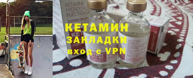 цены наркотик  Химки  Кетамин VHQ 