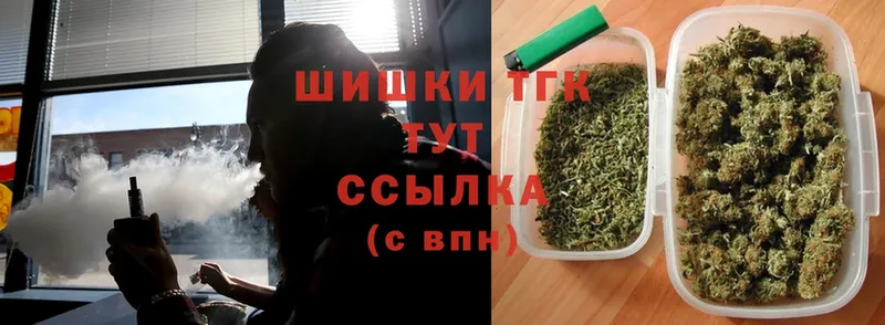 Марихуана THC 21%  Химки 